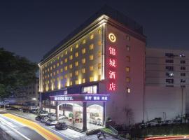 Shenzhen Jincheng Hotel、深セン市のホテル