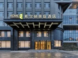 Home2 Suite by Hilton Lijiang Ancient Town