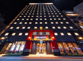 APA Hotel Hiroshima Ekimae Stadiumguchi, hotel v destinaci Hirošima