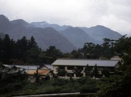 A picture of the hotel: Nikko Tokanso