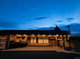 Hitoyoshi Shinjo no Yado, Hotel in Okoba