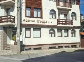 Aseva House Guest house