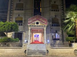 فندق اربد بلازا, hotel v destinaci Irbid