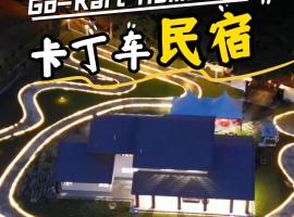 Go-Kart Event & Homestay By Antlerzone, hotel in Ulu Tiram