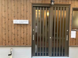 Hanamachi guest house, hotel in Osaka