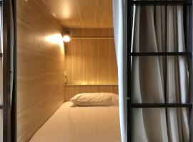 九窩Jiu Wow Box Inn Jiufen九份, hotel in Jiufen