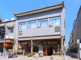 IMMERSING Hotel Beijing Tiananmen Square Branch, hotel v Pekingu