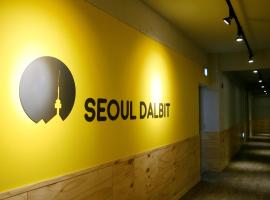 Hotel fotografie: Seoul Dalbit Dongdaemun Guesthouse