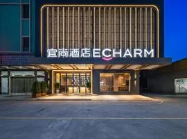 Echarm Hotel Huizhou Boluo Yuanzhou Store
