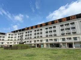 Hoya Resort Hotel Chiayi