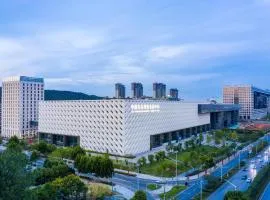  武汉光谷科技会展中心酒店 