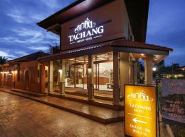 Tachang Airport Hotel, hotel v destinaci Hat Yai