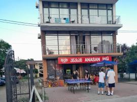 LUKA, hotel in Kobuleti