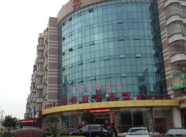 A picture of the hotel: Changle Ocean Hotel