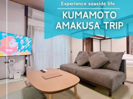 夕日と海の貸切宿 海しずく, hotel in Noboritate