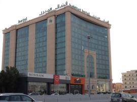 Habitat All Suites, Al Khobar, hotel in Al Khobar