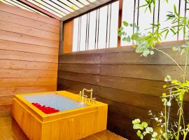 南熱海長浜公園近くバーベキュー可能露天風呂付ゲストハウス, hotell sihtkohas Taga