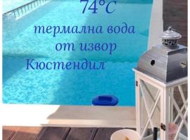 Family Hotel Ring & Thermal, hotel in Kyustendil