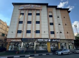 اصيل الفاخره المخدومه, hotel in Taif