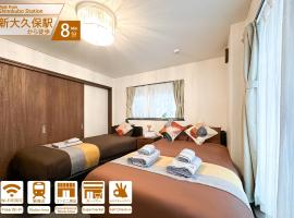 nestay house tokyo shinjuku, hotel in Tokyo