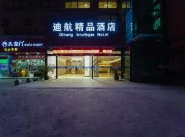Shanghai Dihang Boutique Hotel Pudong Airport Branch - Provides shuttle service to Pudong Airport and Disneyland