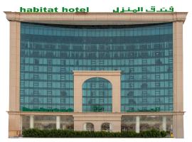 Hotel Foto: Habitat All Suites, Al Khobar
