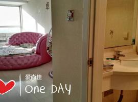 Zdjęcie hotelu: Shenyang Aishangjia Apartment