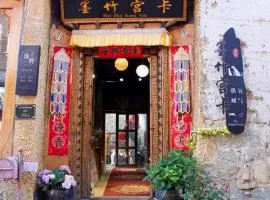 Shangri-La Mai Zhu Kung Gar Hotel