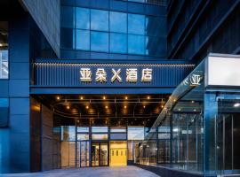 Atour X Hotel Beijing Wukesong 301 Hospital, hotel in Beijing