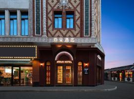 Atour Hotel Shanghai People's Square Nanjing Road Pedestrian Street, hotel in Shanghai
