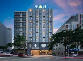 Wenchang Meilin Holiday Hotel