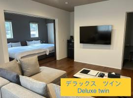 Wright Style ANNEX, Hotel in Naoshima