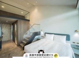 帕鉑候工所-高雄駁二館,高雄的飯店