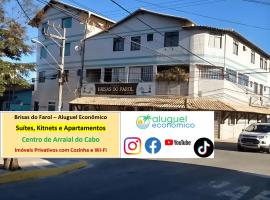 Arraial do Cabo - Brisas do Farol - Aluguel Econômico, hotel in Arraial do Cabo