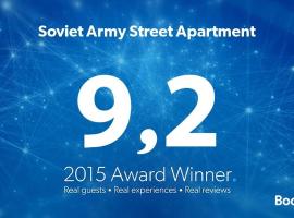 Hotel Photo: Soviet Army Street Apartment