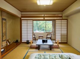 修善寺滝亭温泉酒店,位于伊豆的酒店