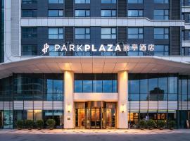 Park Plaza Xi'an North Station, hotel en Xi'an