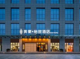 Mehood EZZI Hotel Xi'an Jinye Yi Road Zhangba Si Road