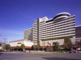 Hotel New Otani Hakata, hôtel à Fukuoka