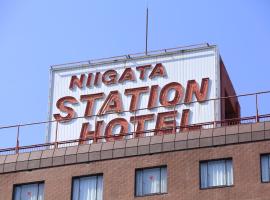 Niigata Station Hotel, hôtel à Niigata