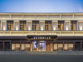 Atour Light Hotel Guangzhou Taikoo Hui Zhengjia Plaza-Free shuttle bus to Canton Fair