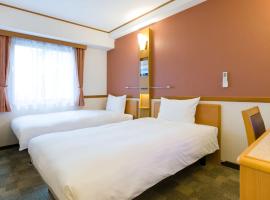 Toyoko Inn Hirosaki Ekimae, hotel v destinaci Hirosaki