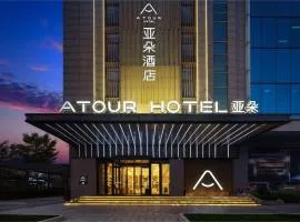 Atour Hotel (Xi'an Xiaozhainan, Qujiang Convention and Exhibition Center)