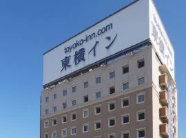 Toyoko Inn Kitakami eki Shinkansen guchi