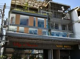 斯莱福酒店