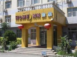 מלון צילום: Home Inn Tianjin Weijin Road Water Park