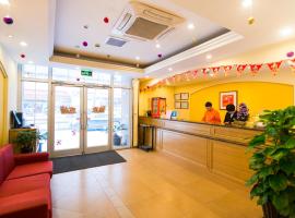 Hotel Photo: Home Inn Harbin Xidazhi Street Xuefu Road