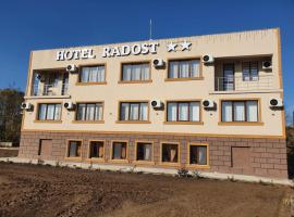 Хотел Радост, hôtel à Sitovo