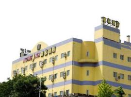 Hotel kuvat: Home Inn Beijing Tongzhou South Xinhua Road