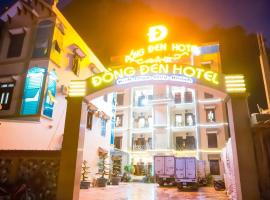 Đồng Đen Hotel MC - by BAY LUXURY, hotel in Mộc Châu